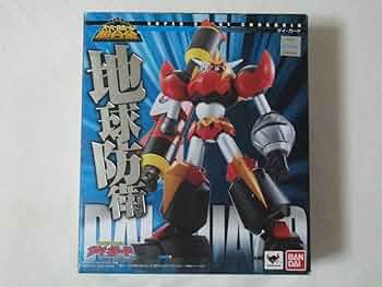 Amazon | フィギュア スーパーロボット超合金 地球防衛企業ダイ